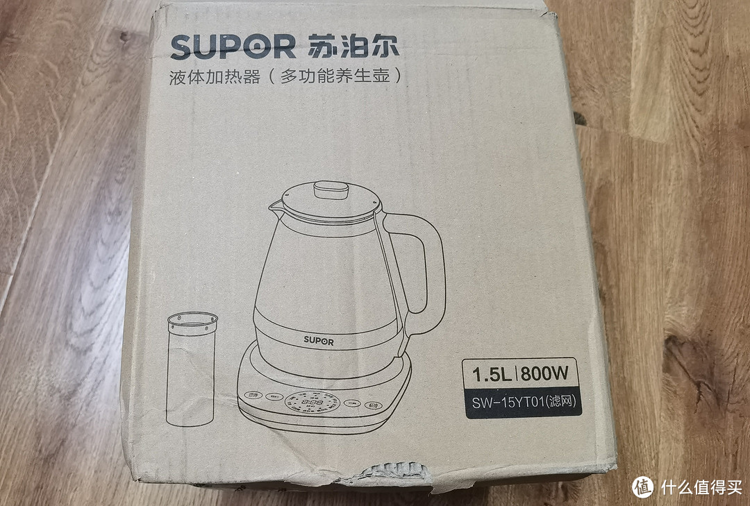 苏泊尔（SUPOR）养生壶 煮茶器