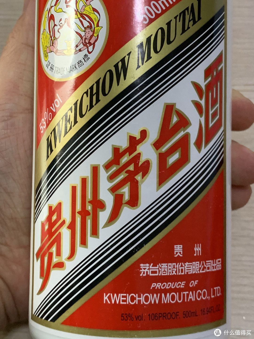 搞得定京东苏宁猫超茅台，怎么就搞不定i茅台呢？