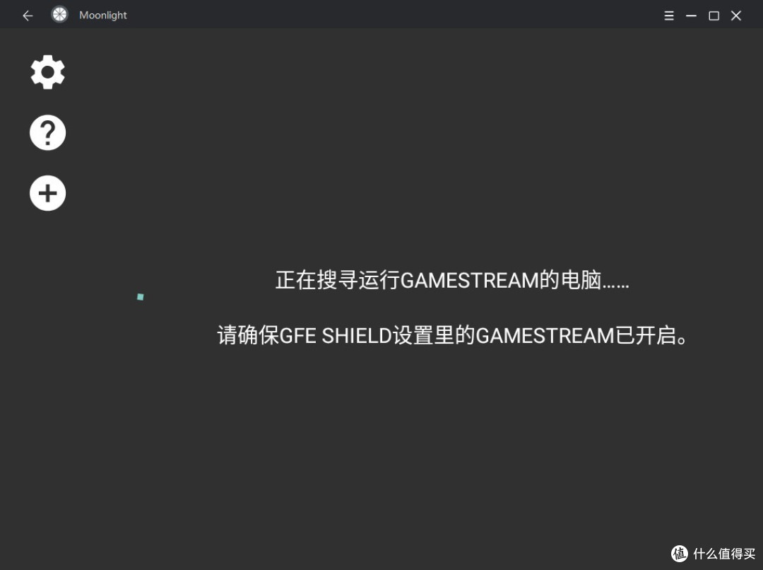 尝鲜国产安卓子系统,兆懿运行平台