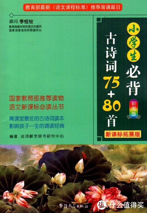 看我怎样合理安排4岁孩子的开学假期生活！让孩子学习如鱼得水~节节高~