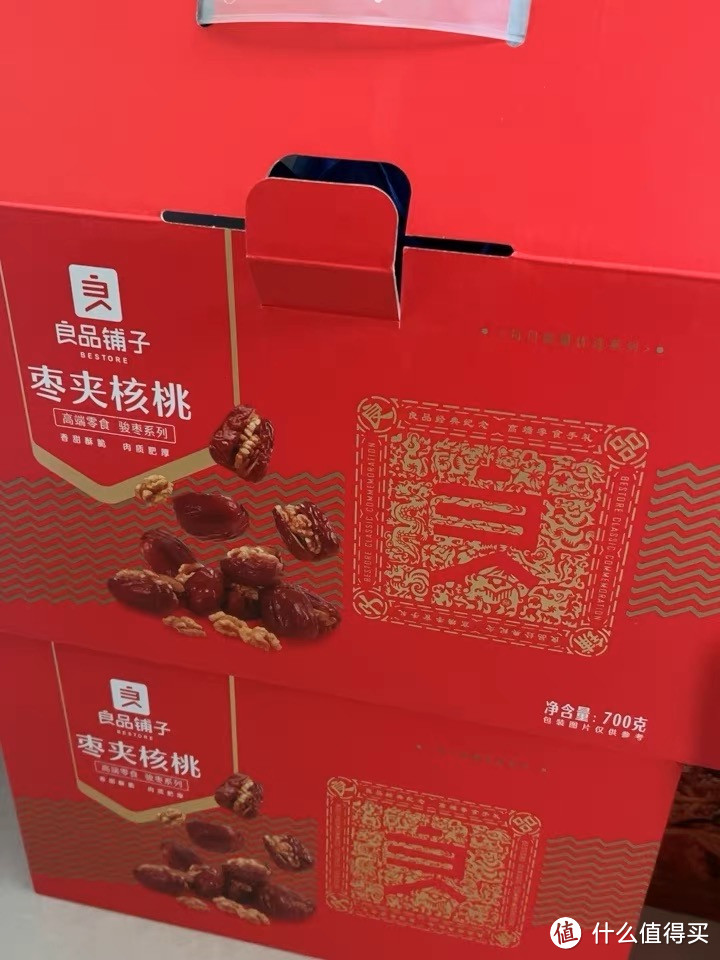 ￼枣夹核桃蜜饯果干红枣