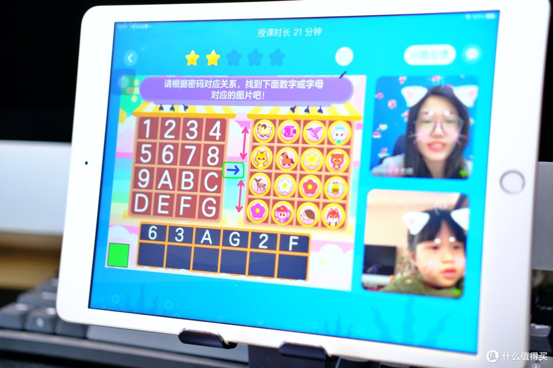 看我怎样合理安排4岁孩子的开学假期生活!让孩子学习如鱼得水~节节高~