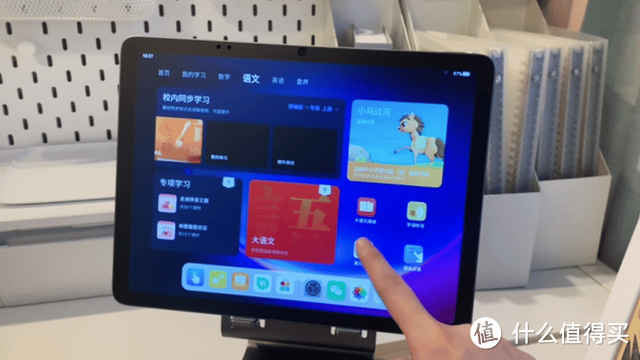 开学季，如何给孩子选一台好用的学习机？学而思学习机实测来了