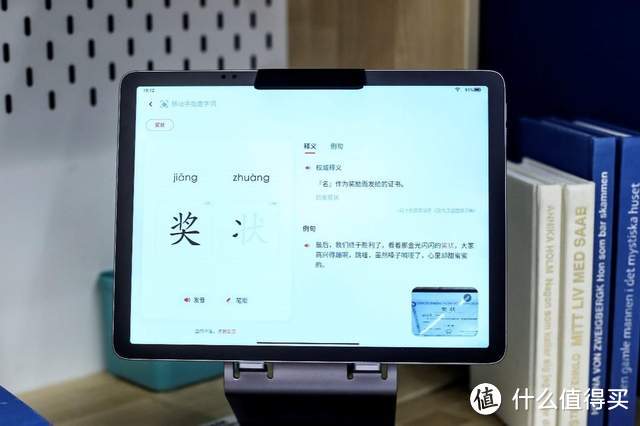 开学季，如何给孩子选一台好用的学习机？学而思学习机实测来了