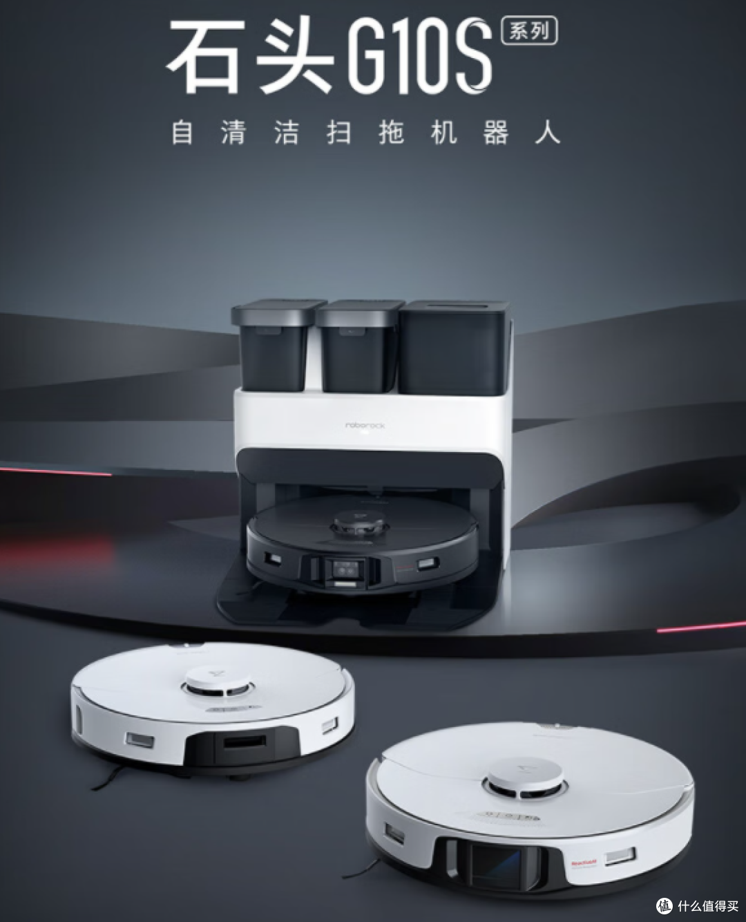 我也想解放双手,入手一台扫地机器人