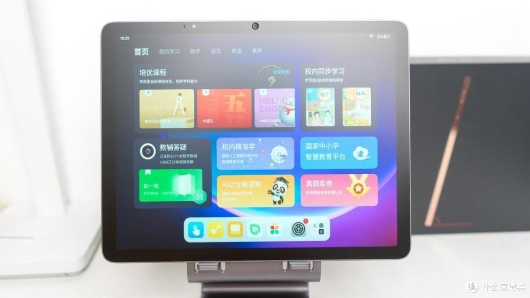 没时间精力辅导孩子学习,那就让学而思学习机来帮你吧
