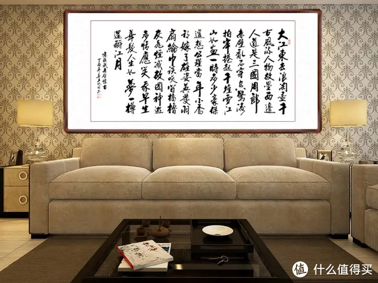 大家手笔的书法字画，不失为好的家居装饰画！