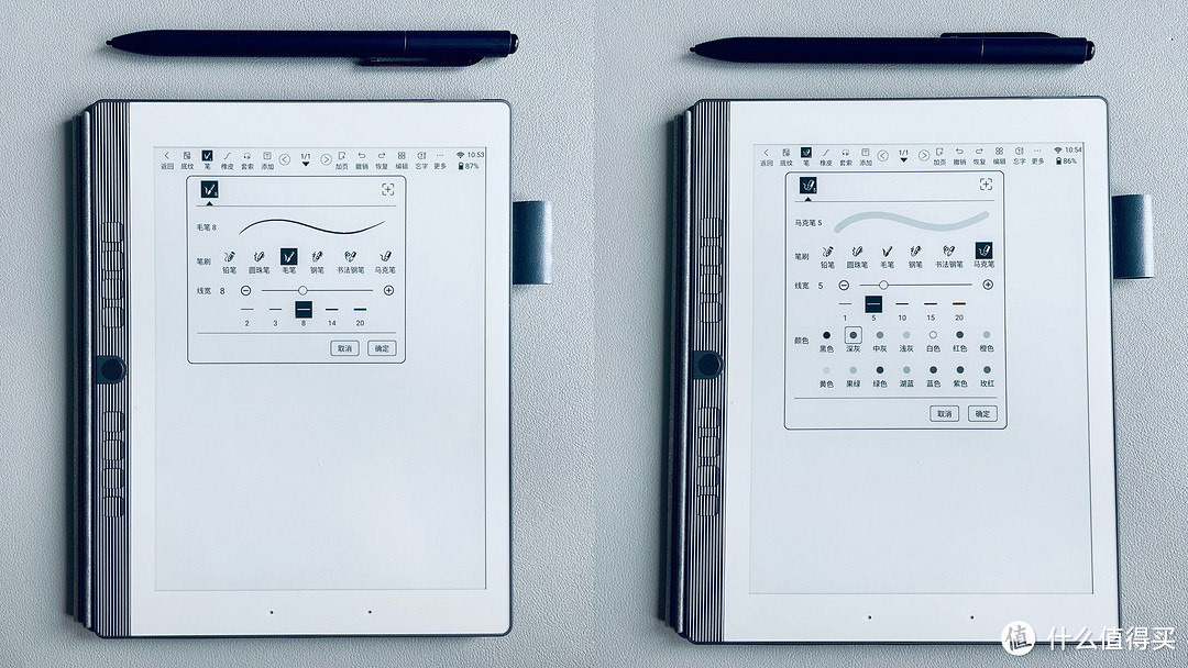 汉王N10mini——最轻薄的7.8英寸手写电纸本！阅读书写、办文办会一本通