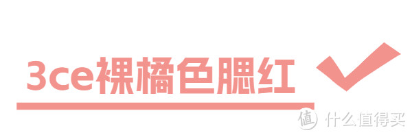 整“妆”待发，接收你的春日心动信号