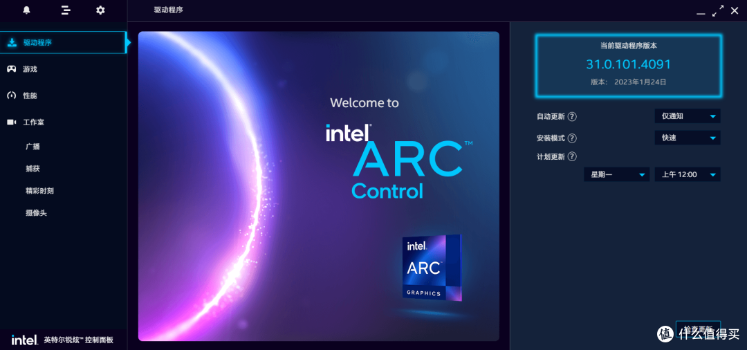 甜品来了:多多1700元的GUNNIR Intel Arc A750 Photon 8G OC显卡