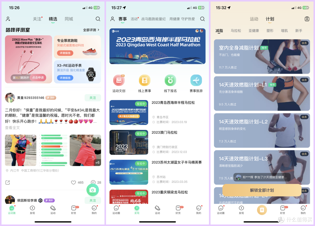 当你自律,人生开挂!这8款App让你从此爱上自律