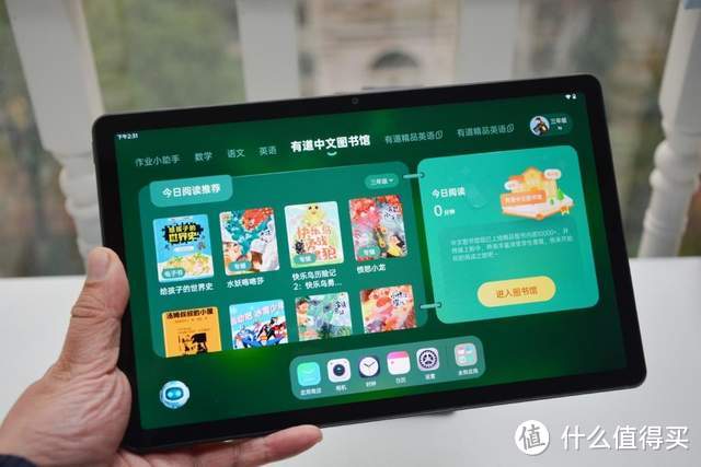 能真正帮助孩子提升成绩的学习机,有道AI学习机X10真实体验