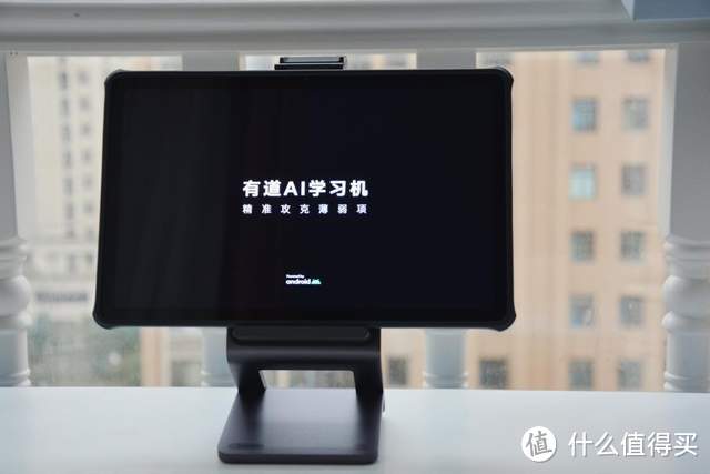 能真正帮助孩子提升成绩的学习机,有道AI学习机X10真实体验