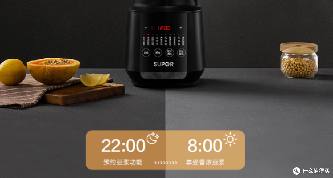 破壁机2023年有没有必要买?还在纠结的朋友可以看看。