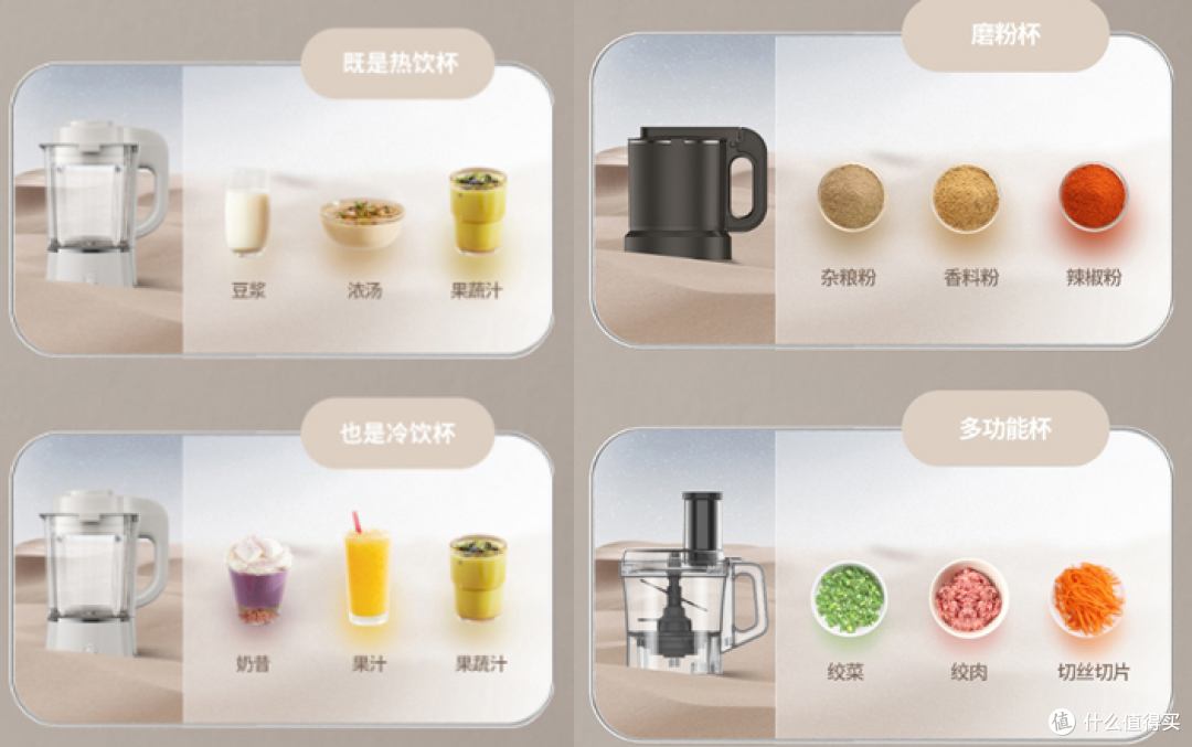 破壁机2023年有没有必要买?还在纠结的朋友可以看看。