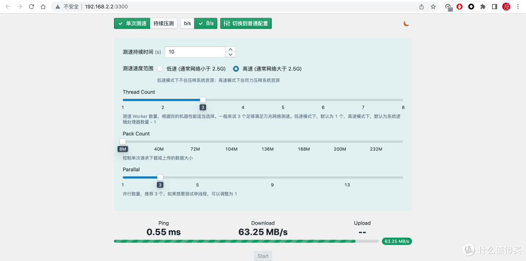 不止Speedtest,在NAS Docker中部署Homebox内网测速工具,来测试下你的网速和信号覆盖
