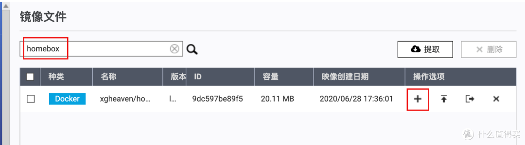 不止Speedtest,在NAS Docker中部署Homebox内网测速工具,来测试下你的网速和信号覆盖
