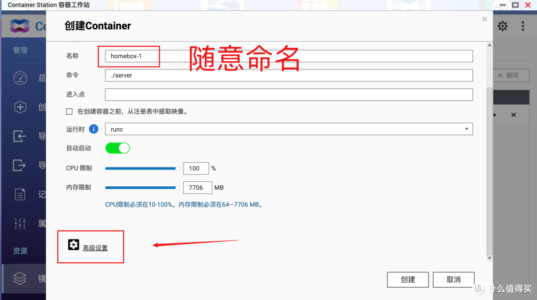 不止Speedtest,在NAS Docker中部署Homebox内网测速工具,来测试下你的网速和信号覆盖