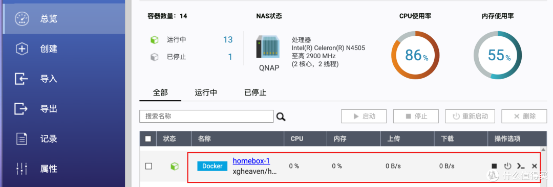 不止Speedtest,在NAS Docker中部署Homebox内网测速工具,来测试下你的网速和信号覆盖