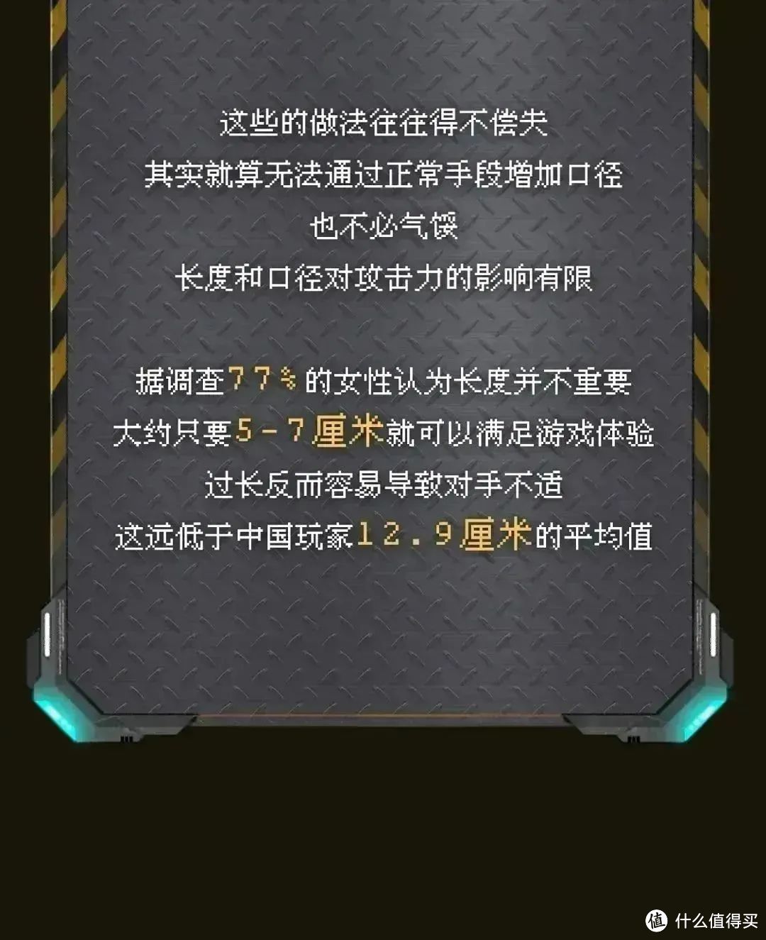 你根本不知道，如何保养男人的那杆枪！刷到这篇你的号算是养成了！