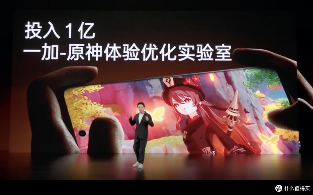 一加Ace2发布会看这一篇就够了
