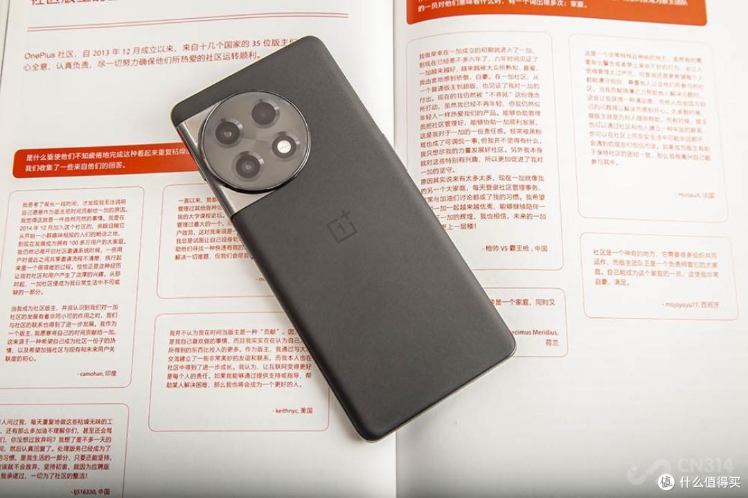 一加Ace 2首发评测:全面普及16GB内存 性能体验新标杆