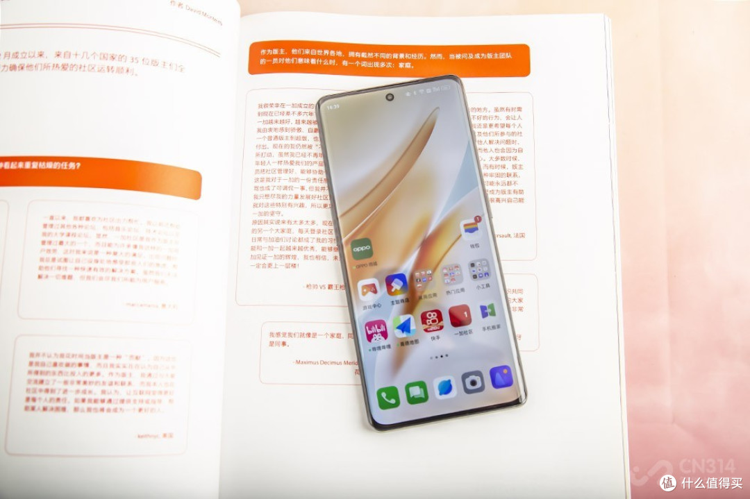 一加Ace 2首发评测:全面普及16GB内存 性能体验新标杆