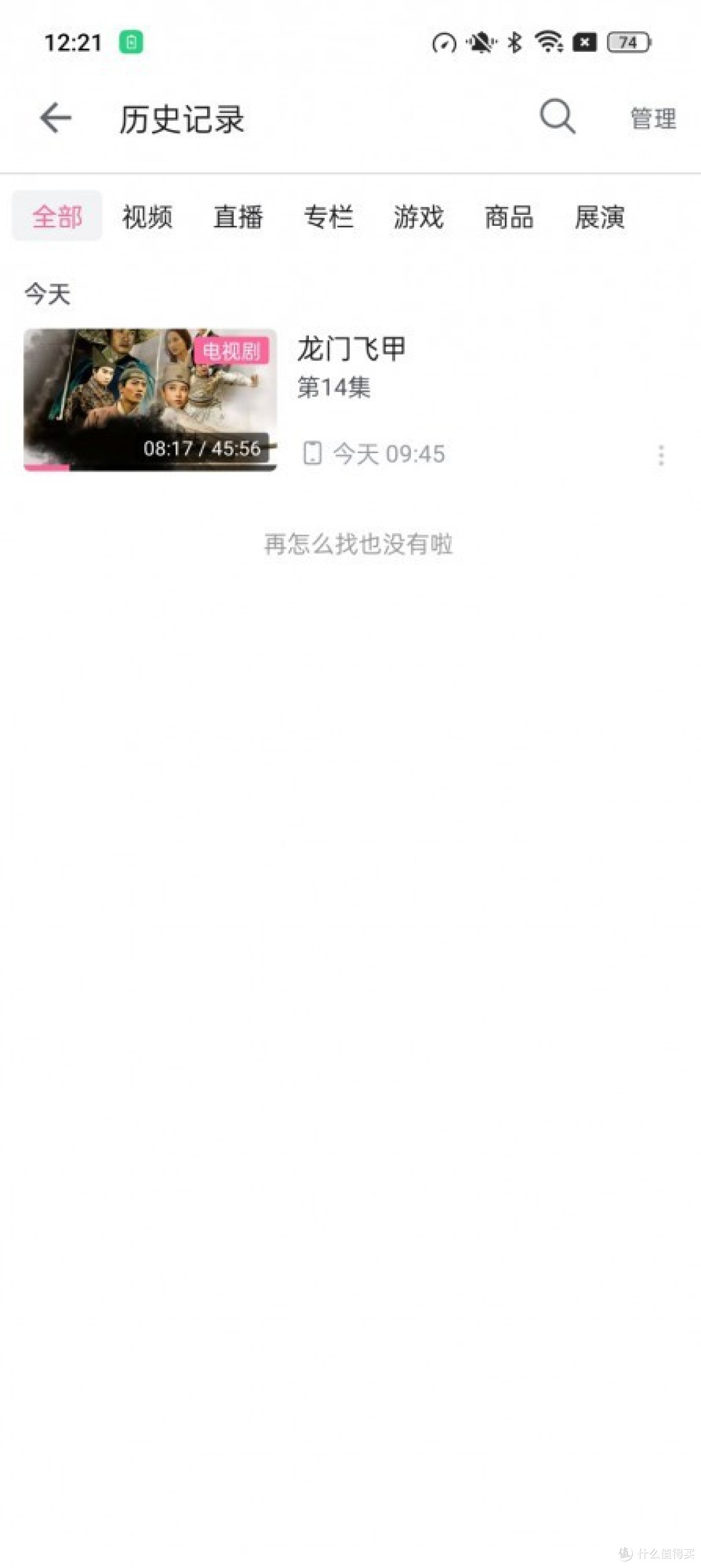 一加Ace 2首发评测:全面普及16GB内存 性能体验新标杆