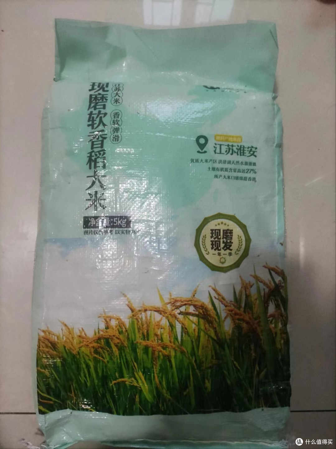 京东自有品牌惠寻也出大米