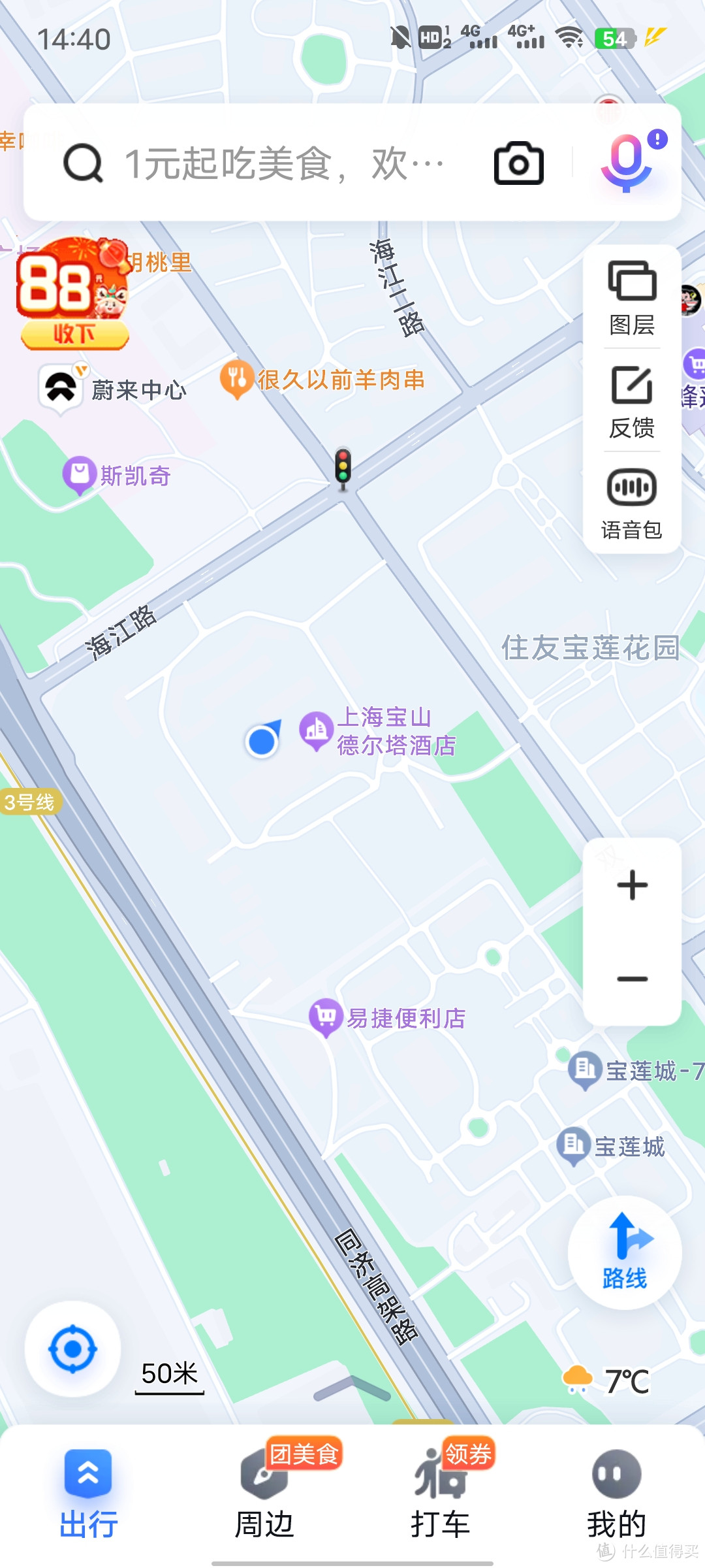 上海宝山德尔塔城堡酒店/万豪双子星之德尔塔酒店入住体验/欧式风格很出片/古堡风格大堂满满贵族气息典雅