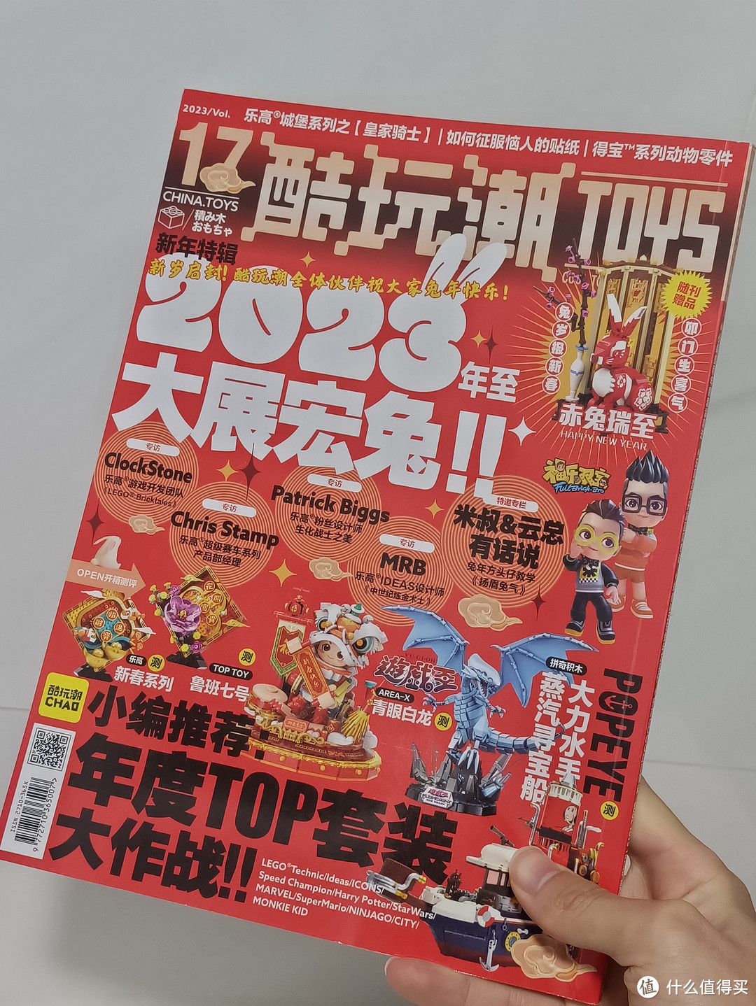 兔你太美,酷玩潮兔年限定积木套装分享,一次拿三件 超值!