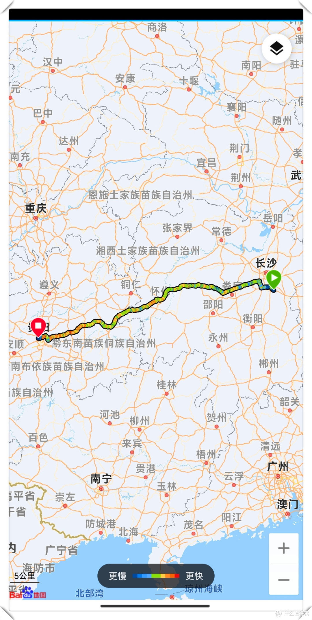 D3 株洲-贵阳(贵州) 2023.01.15 女司机的里程碑