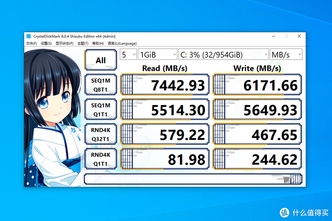 致态7100上手，值得信赖的国产高端SSD，PCIe4.0首选