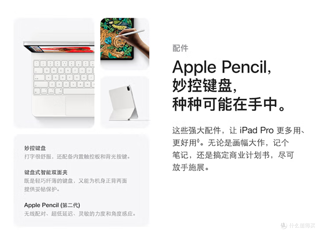 开学了家里的2018款ipad是不是要给妞妞换换了~~