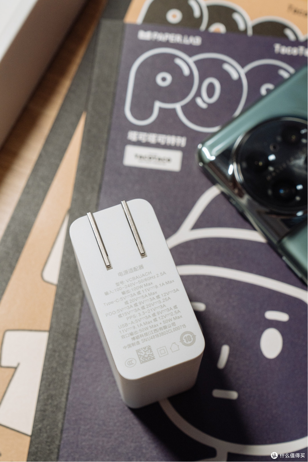 用它充电5分钟就让我两部手机继续开黑4小时一加supervooc100w双口