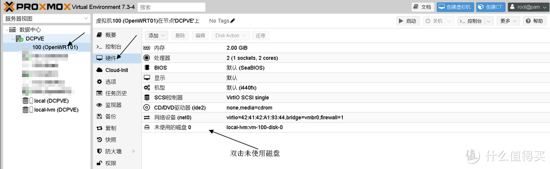 超详细,多图 PVE 安装 OpenWRT 教程(个人记录)