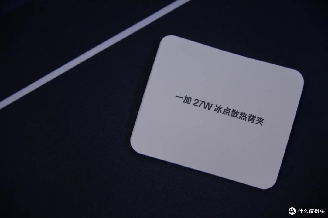 “好马配好鞍”,新一加27W冰点散热背夹来咯
