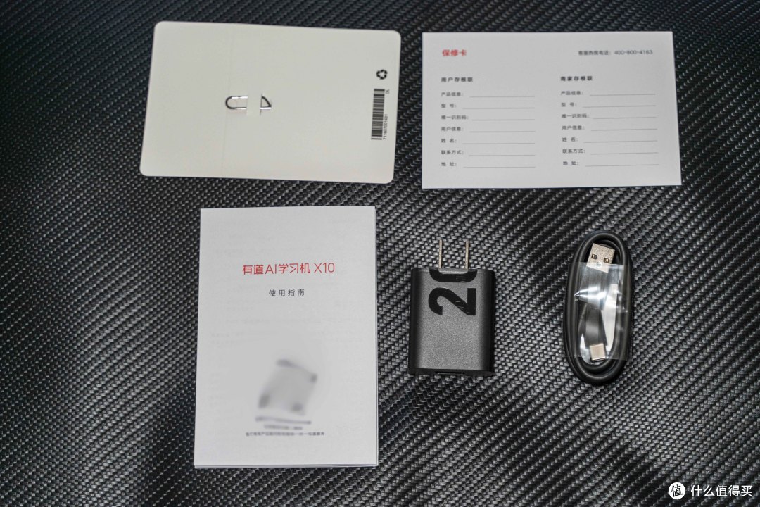 精准学习,不迷茫!有道AI学习机X10深度体验报告