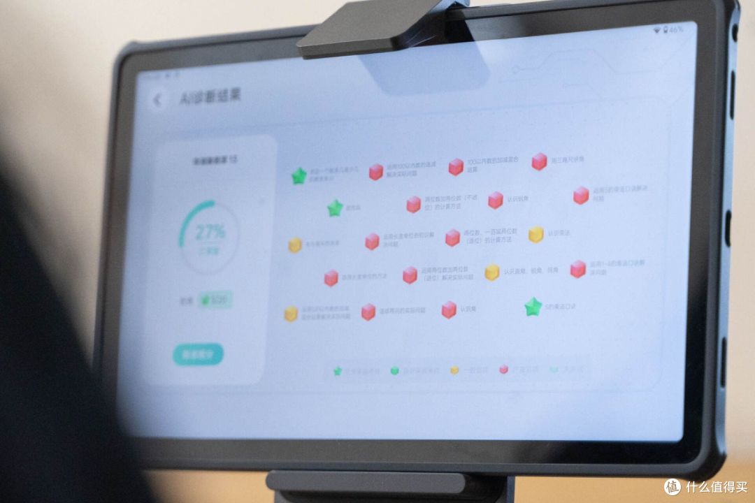 精准学习,不迷茫!有道AI学习机X10深度体验报告