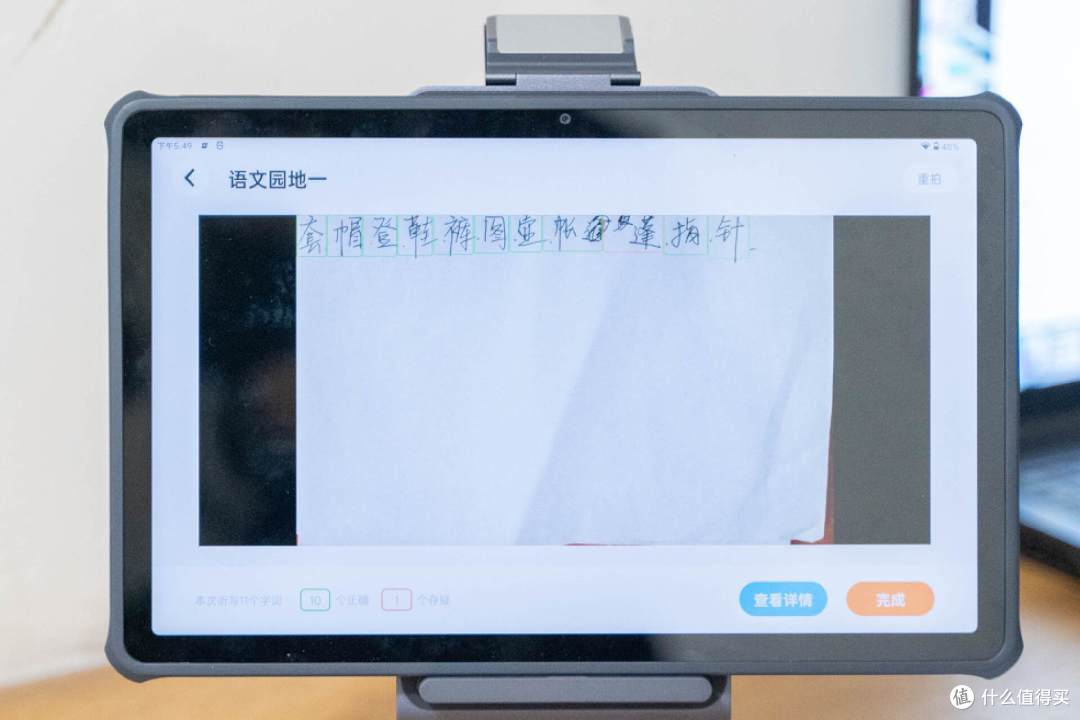 精准学习,不迷茫!有道AI学习机X10深度体验报告