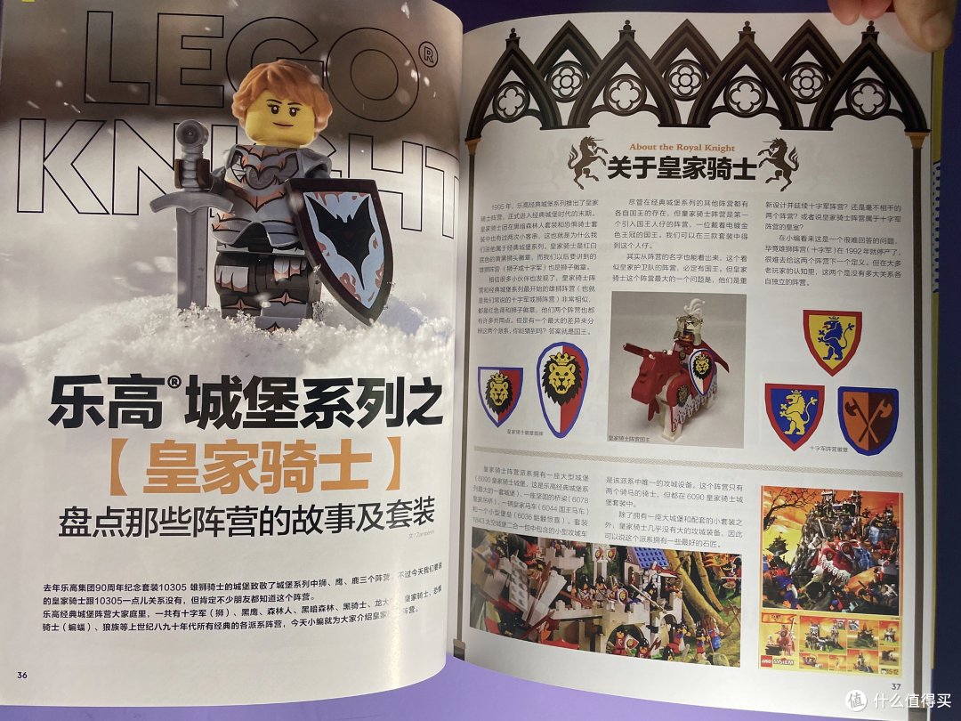 酷玩潮 福兔贺岁、赤兔瑞至贺岁积木拼装体验分享。