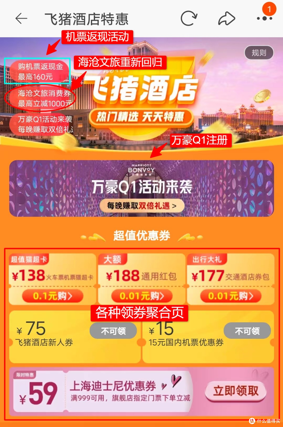 滴水湖洲际/宁海喜来登开业首促,宁波/南京/合肥五一不加价,绍兴城堡酒店888/2晚,上海飞太原599/人