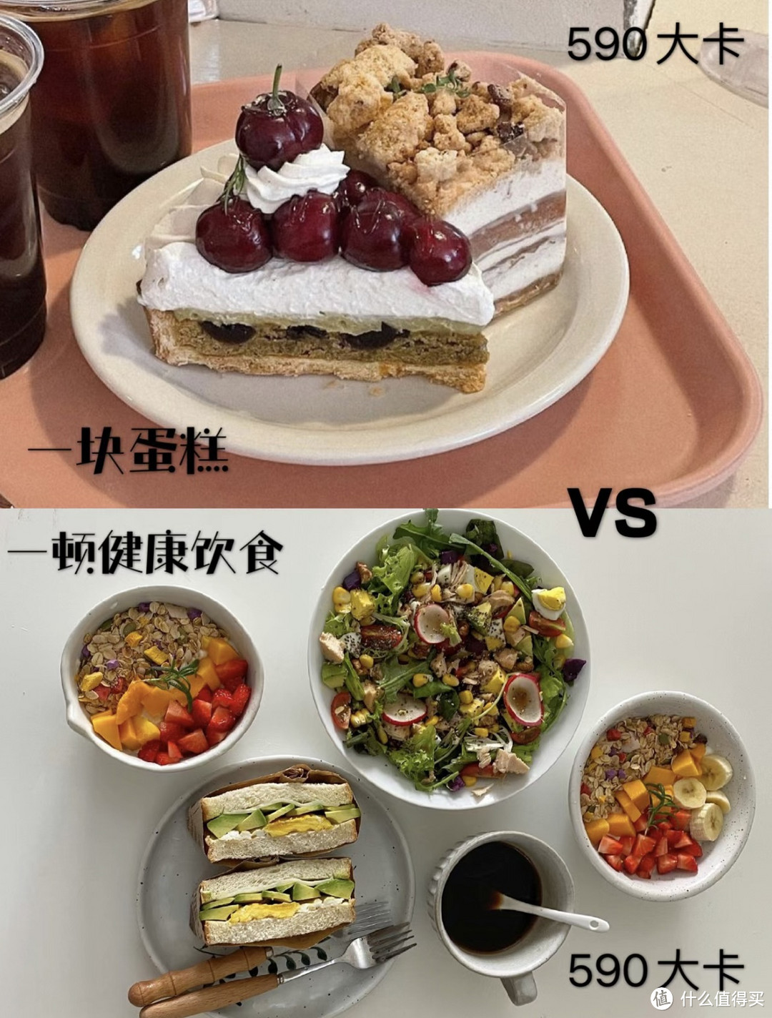 健身多年来告诉你减脂期到底该如何健康饮食