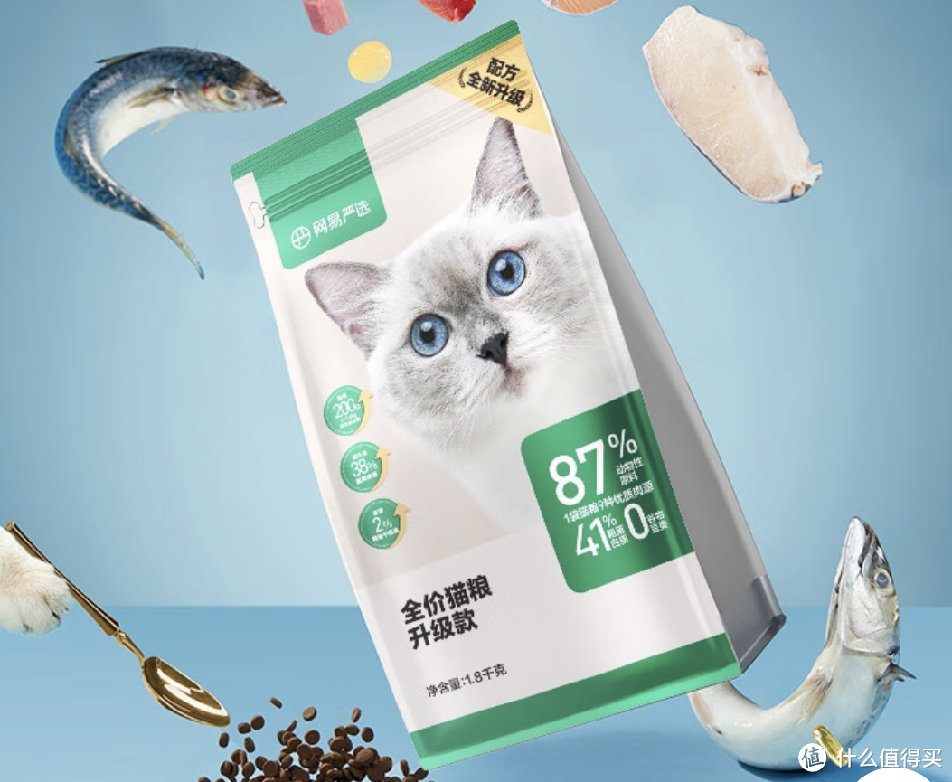 高品质的猫粮怎么选？这样跟着买就对了，性价高质量好的猫粮分享！