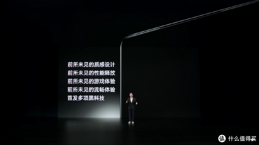 首颗 SUPERVOOC S 电源管理芯片,一加 Ace 2 发布会回顾
