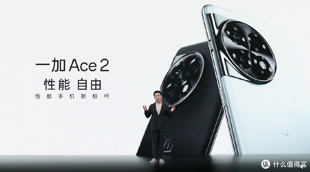 首颗 SUPERVOOC S 电源管理芯片，一加 Ace 2 发布会回顾