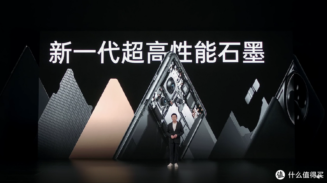首颗 SUPERVOOC S 电源管理芯片,一加 Ace 2 发布会回顾