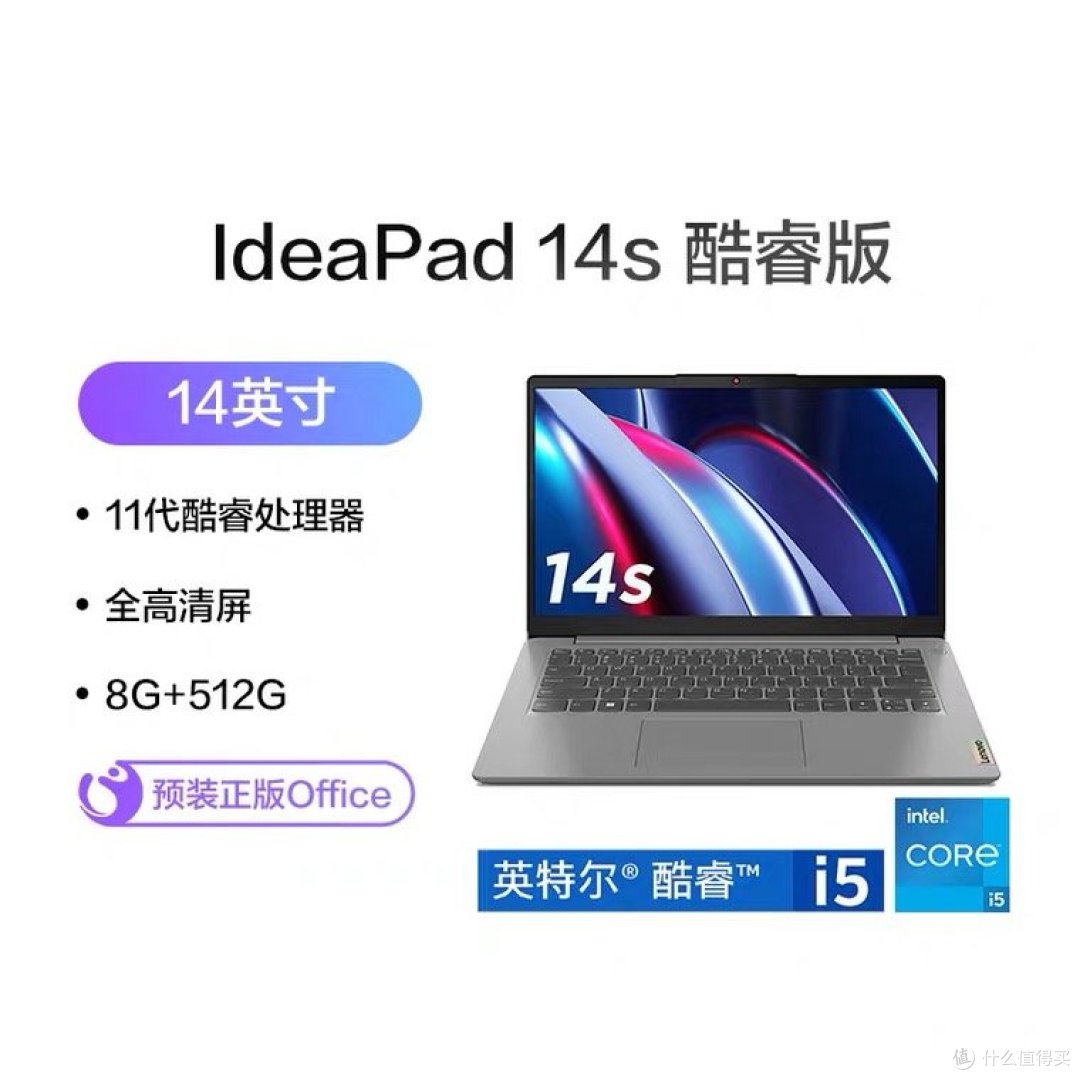 开学新装备之笔记本电脑💻
