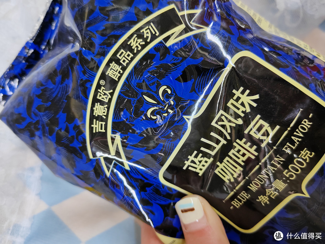 吉意欧醇品系列蓝山口味咖啡豆