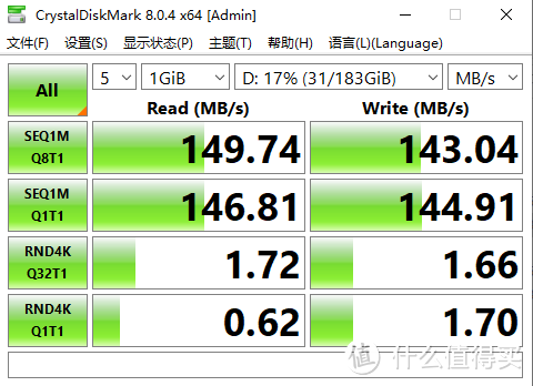 机械硬盘速度测试图